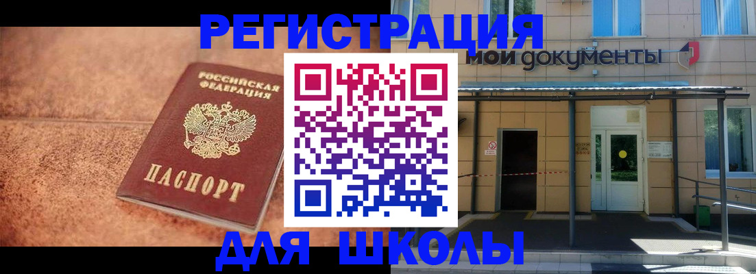 прописка от собственника в Всеволожске