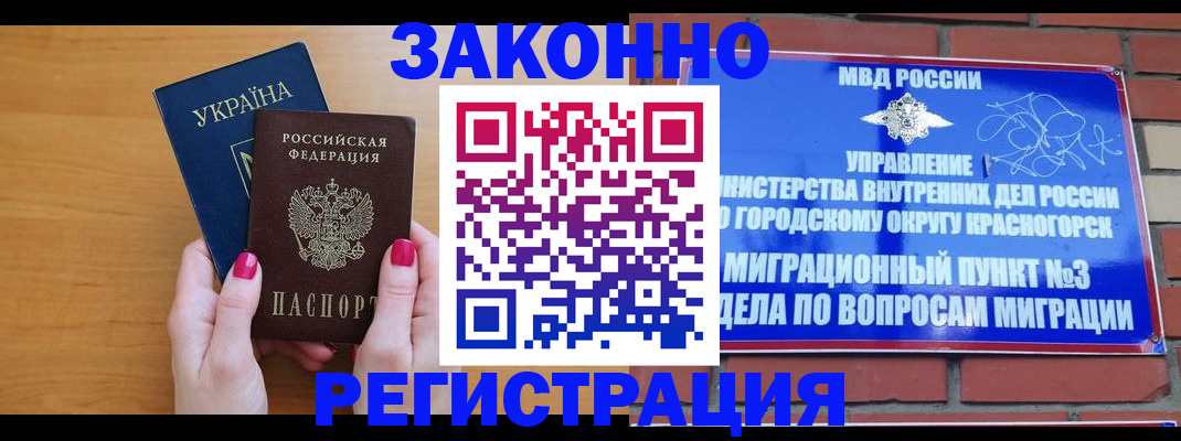 прописка для военкомата в Всеволожске